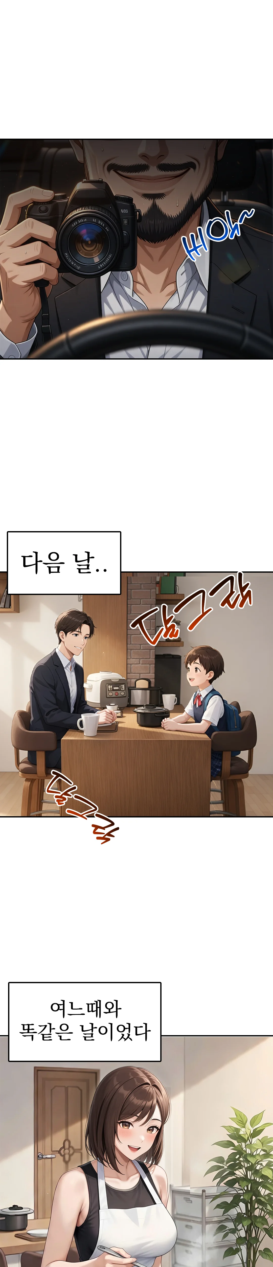 1화 18